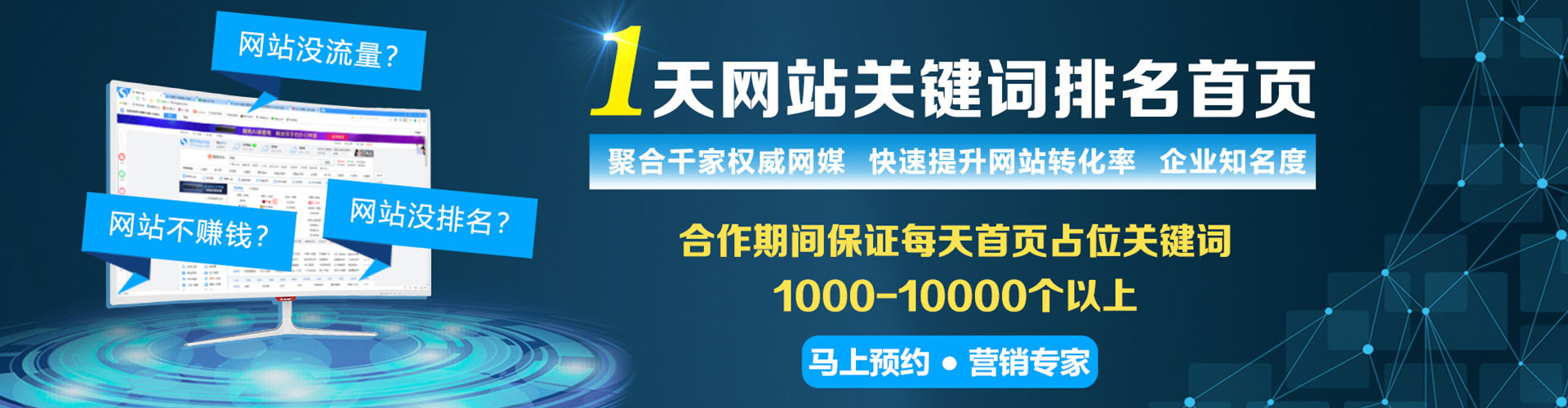 坪林百度推广优化