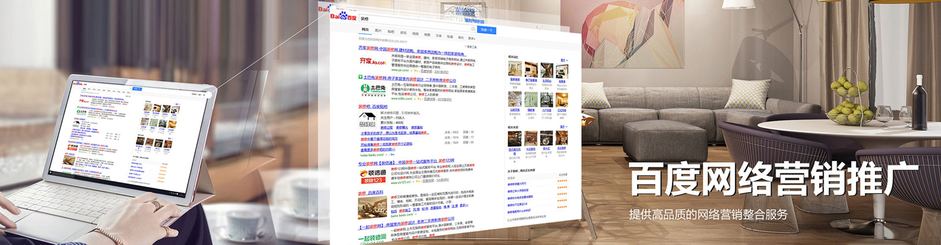 坪林信息流代理